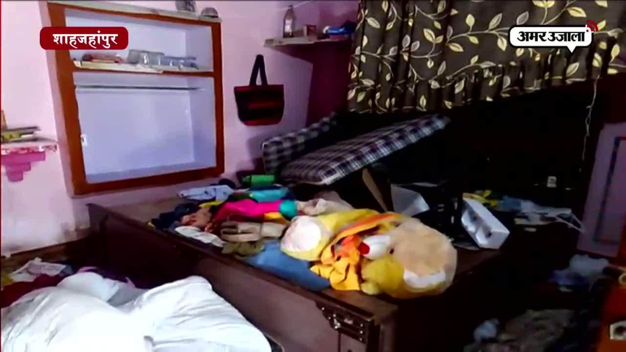 शाहजहांपुर