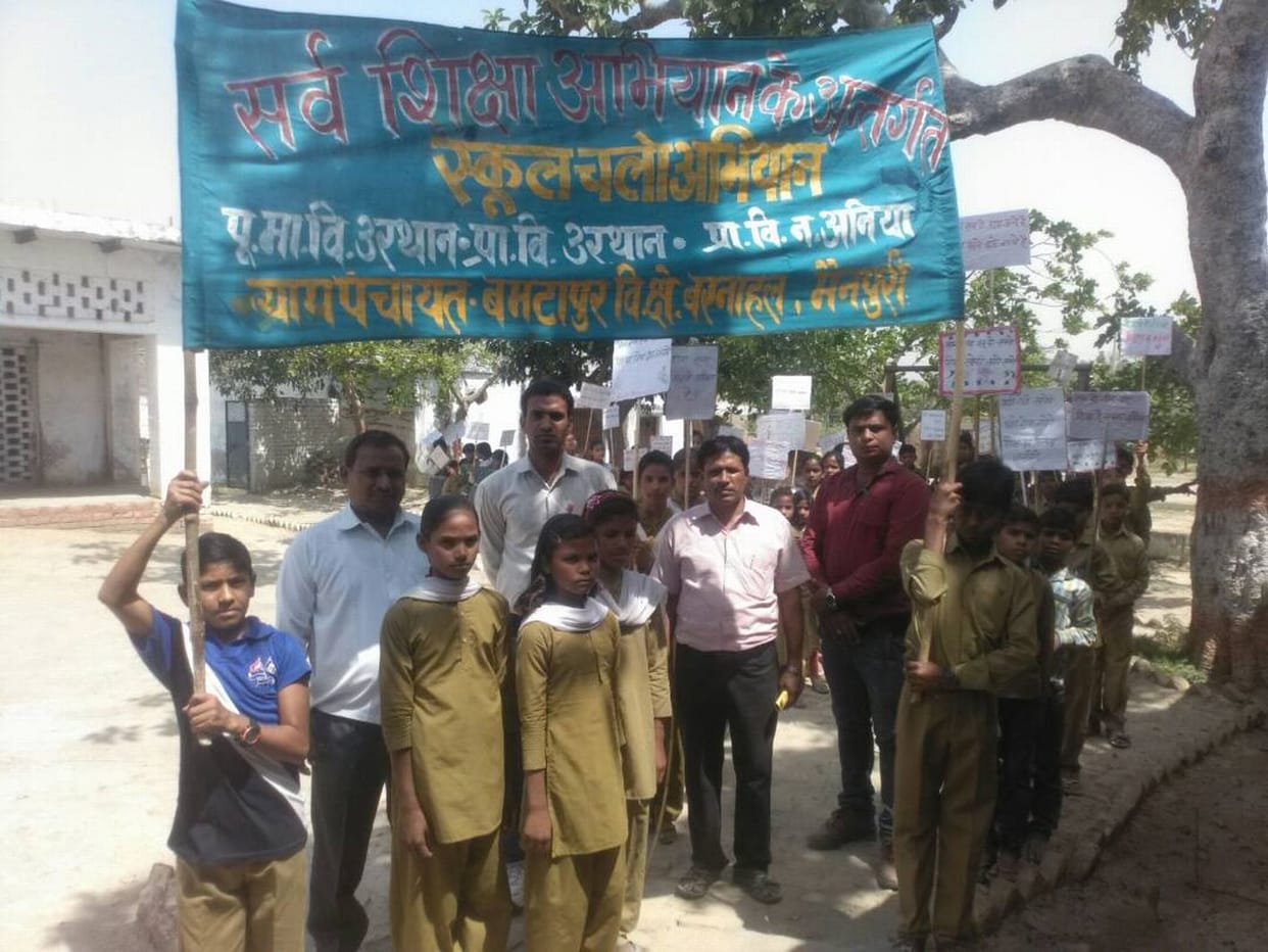 mammee-paapa hamen padhao, skool mein chalakar naam likhao