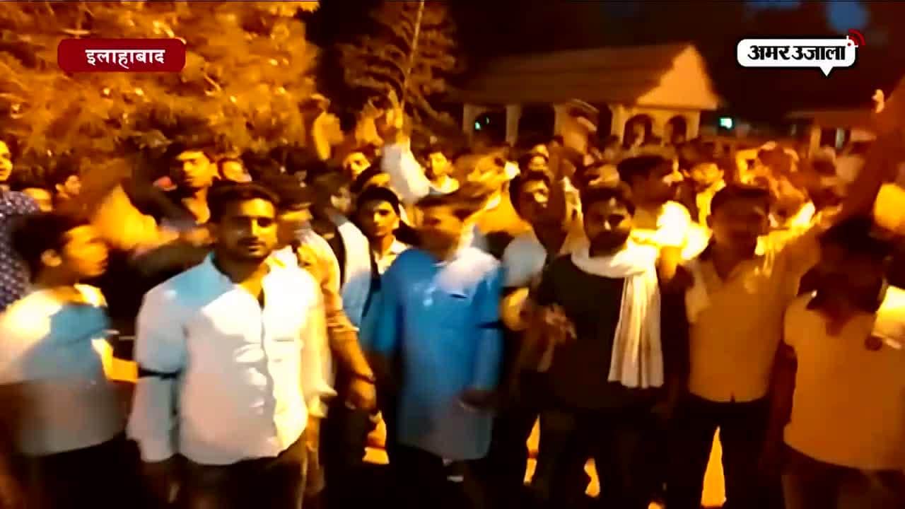 इलाहाबाद विश्वविद्यालय में छात्रों ने निकाला जुलूस