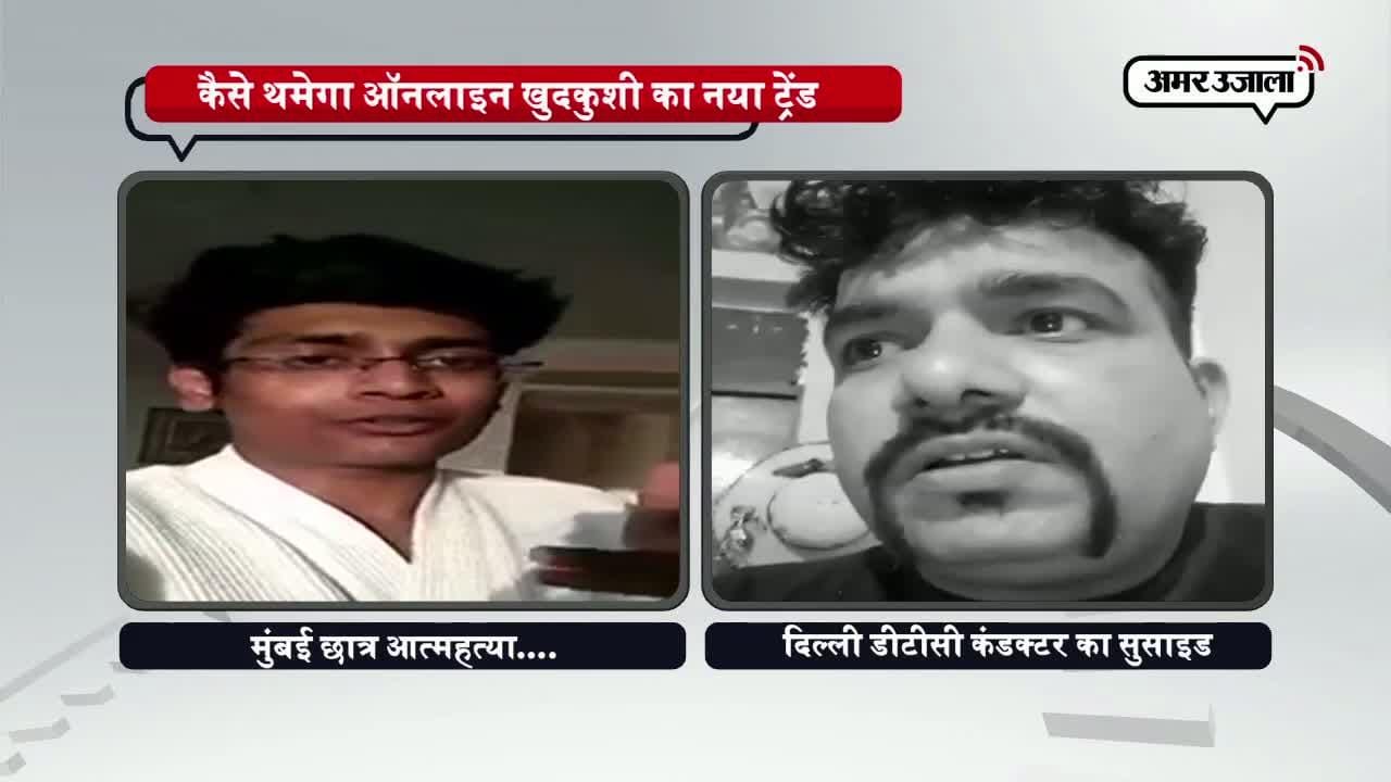 सुसाइड