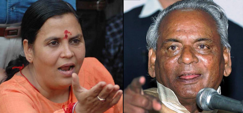 demand of Kalyan singh and uma resignation Rejected in Modi's meeting
