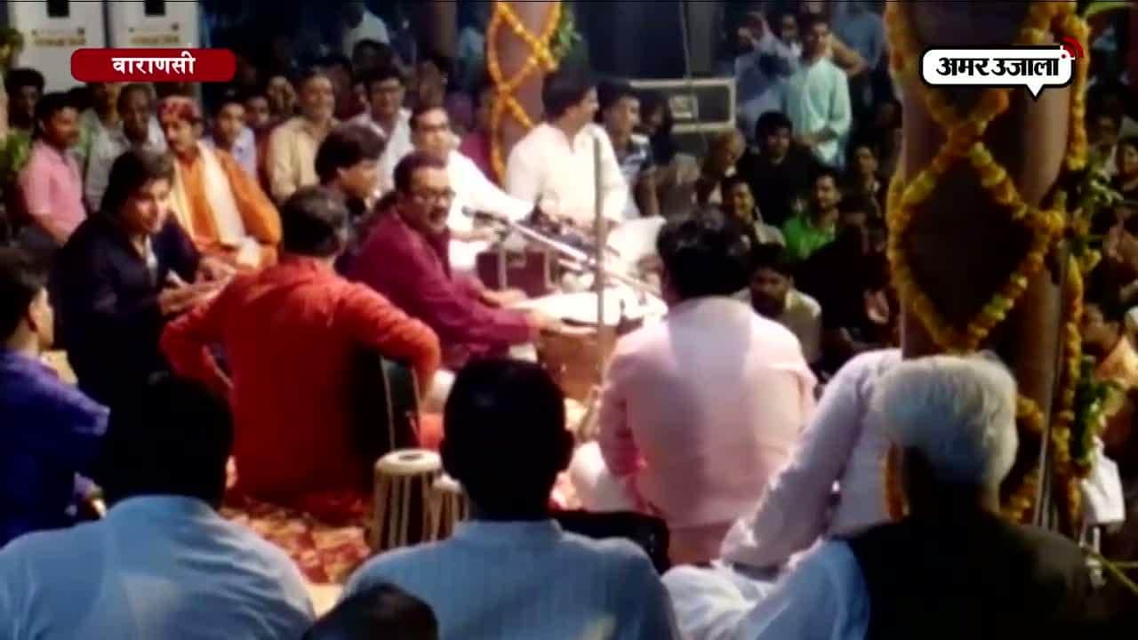 वाराणसी