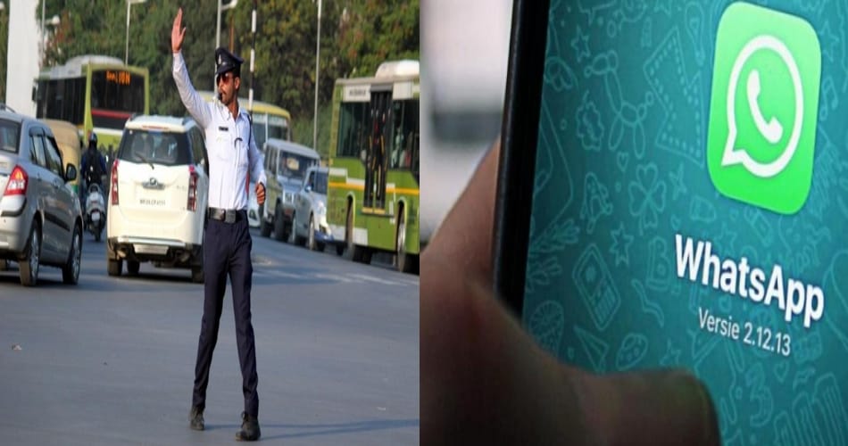  get reward for send photo on whatsapp in rohtak