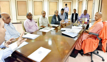 cm yogi first review meeting today