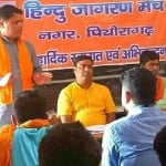 इनरलाइन बदलने की मांग
