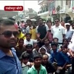 लखीमपुर खीरी शराब के ठेके का विरोध
