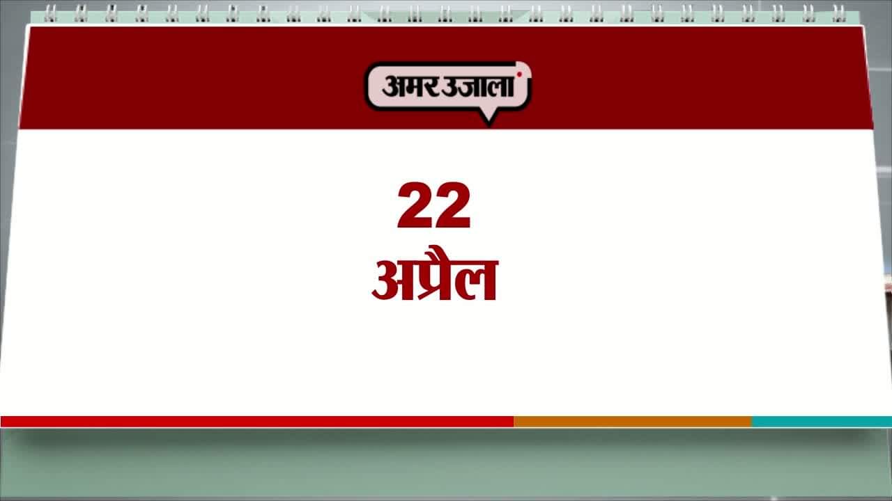 आज का एजेंडा