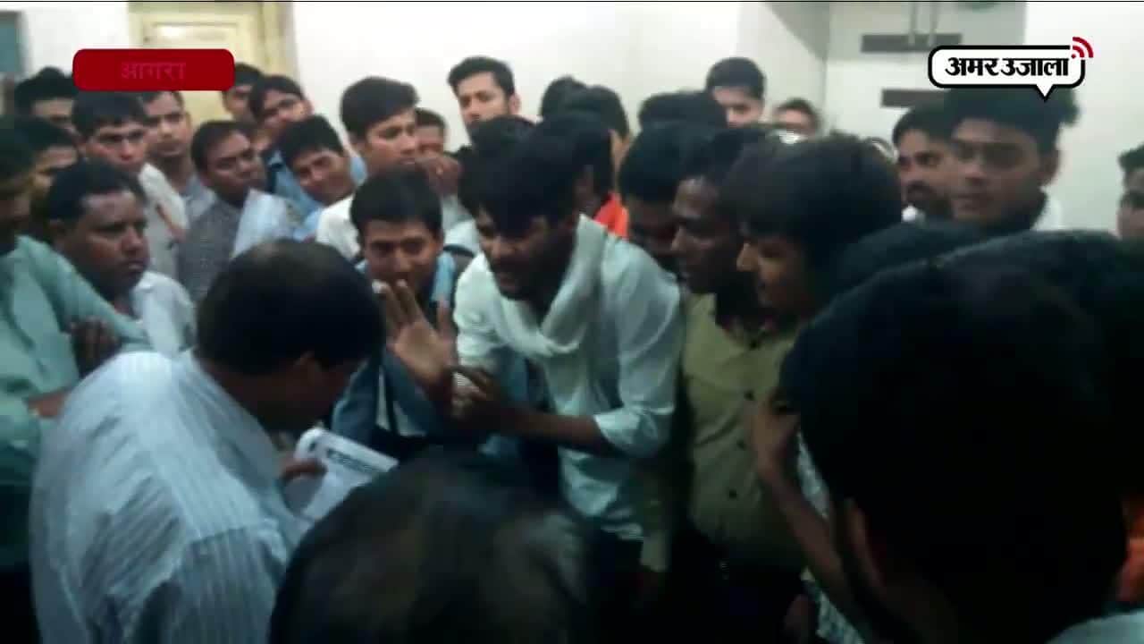 आगरा विश्वविद्यालय