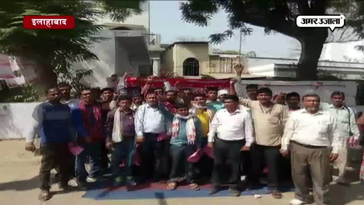 इलाहाबाद