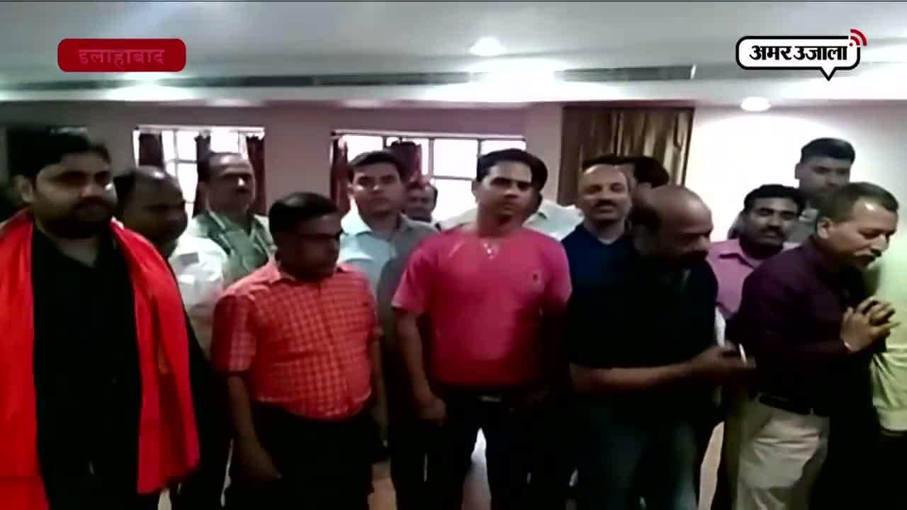 इलाहाबाद