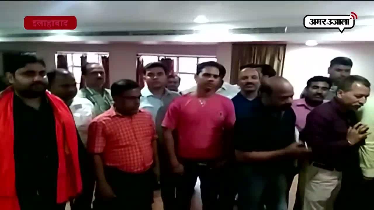 इलाहाबाद