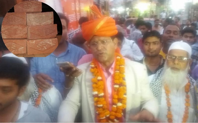 mulim kar sevak munch donates bricks for ayodhya temple