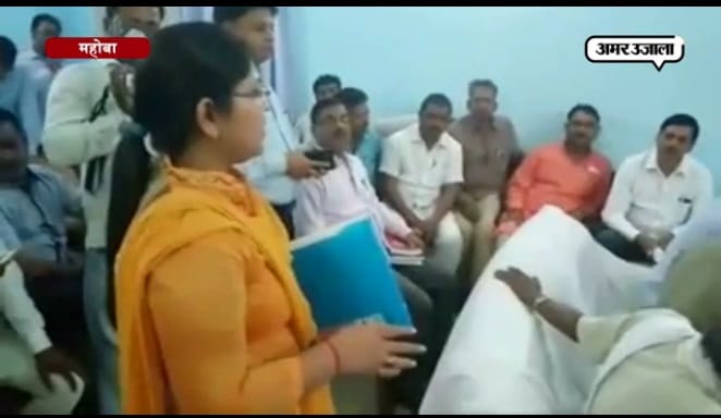 UP BJP leader mischief with female BDO in Mahoba district
