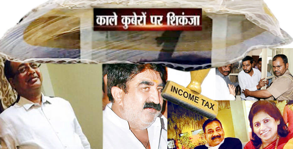 story of corrupt government officers