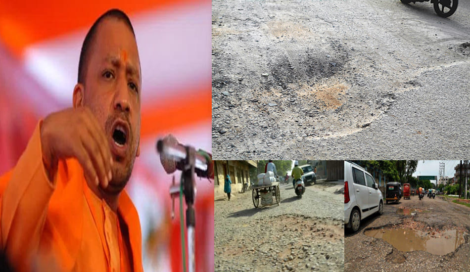 cm yogi adityanath worried for roads