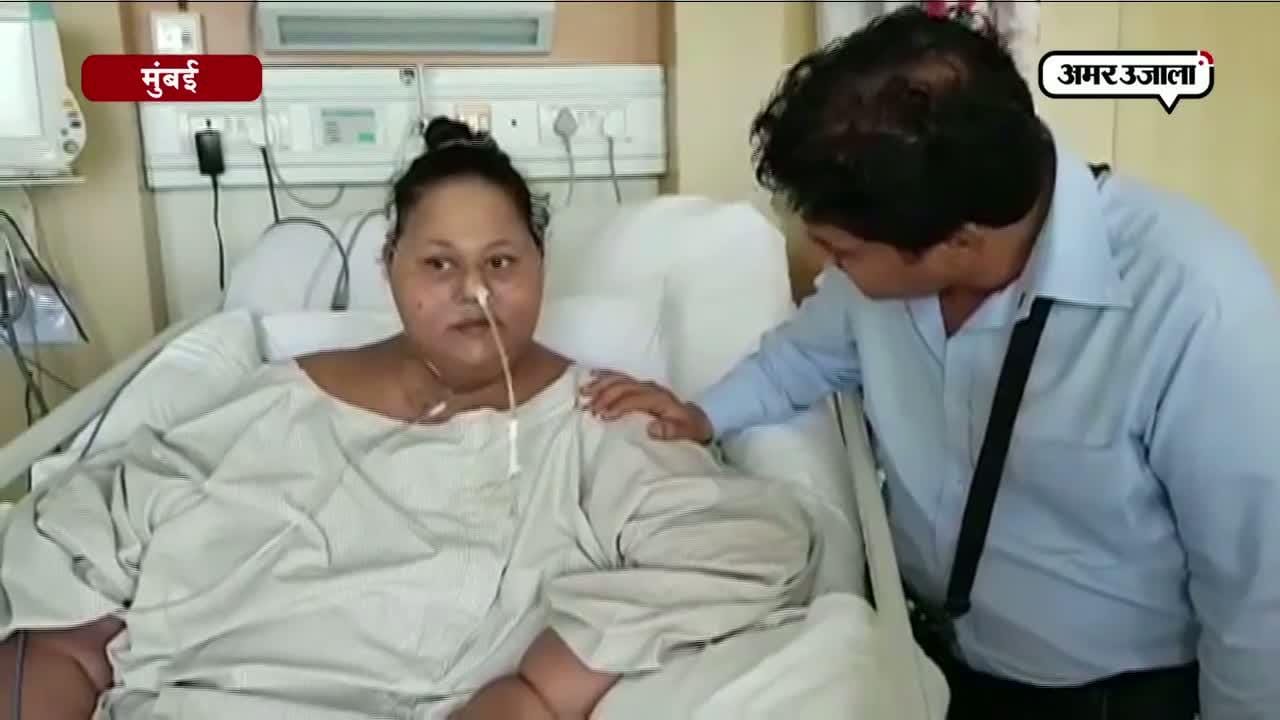 दुनिया की सबसे वजनी महिला
