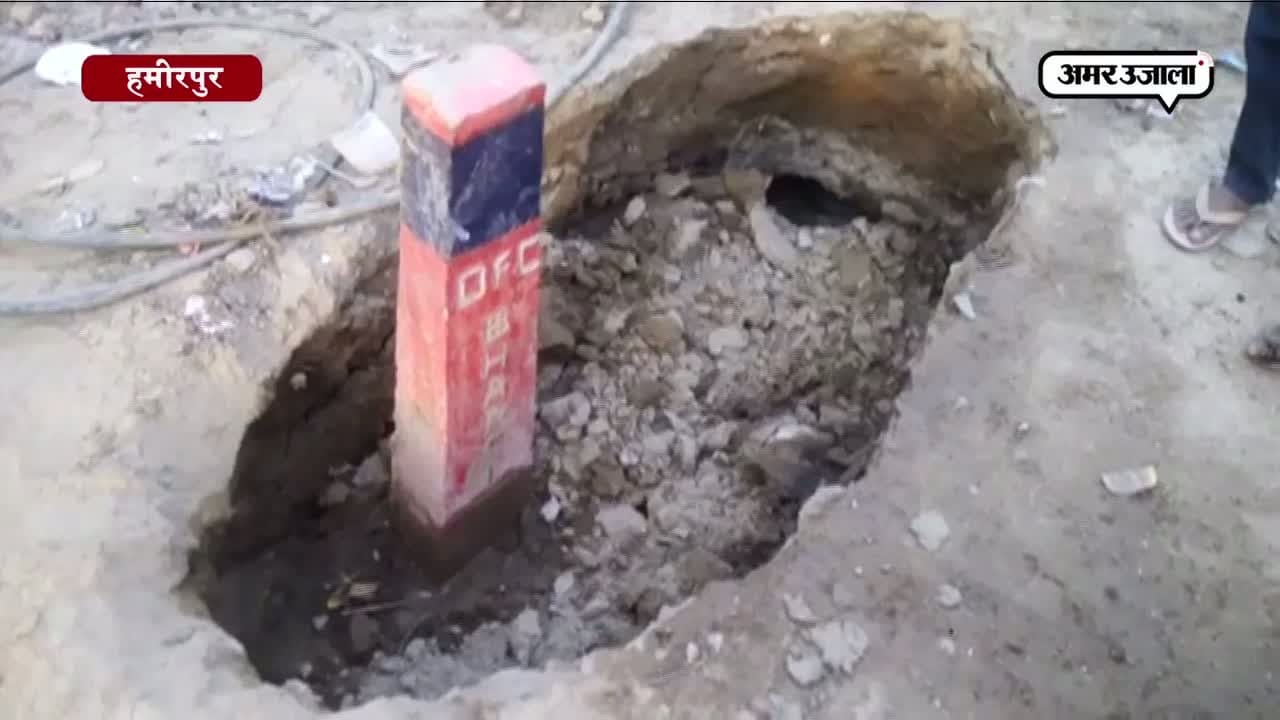 हमीरपुर इंटरलॉकिंग