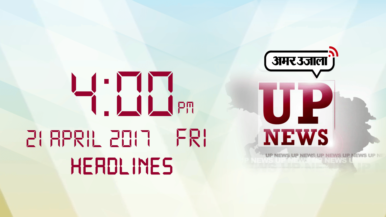 हेडलाइंस