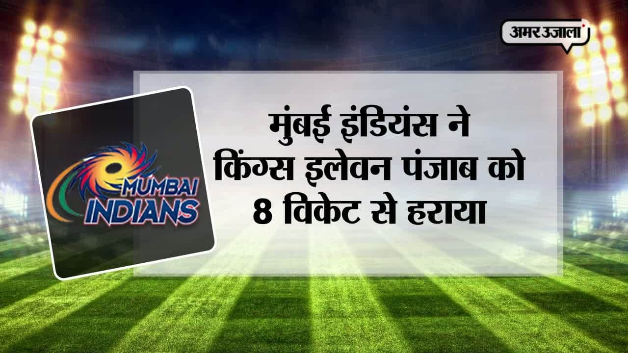 आईपीएल 10