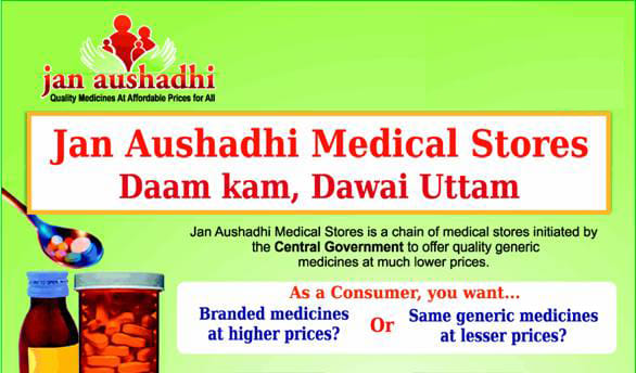 Public Medicine Center will open in all the districts of the state: Siddharthnath Singh