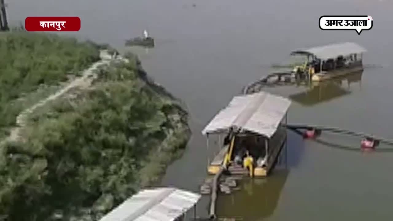 कानपुर