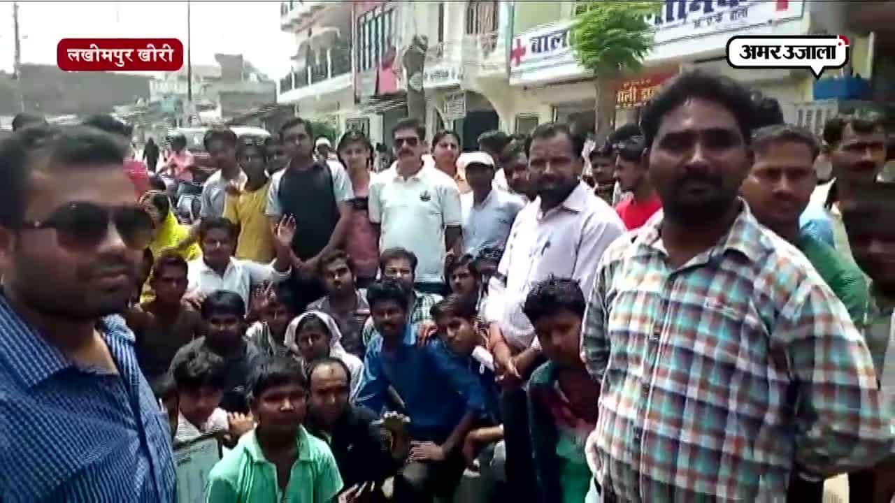 लखीमपुर खीरी शराब के ठेके का विरोध