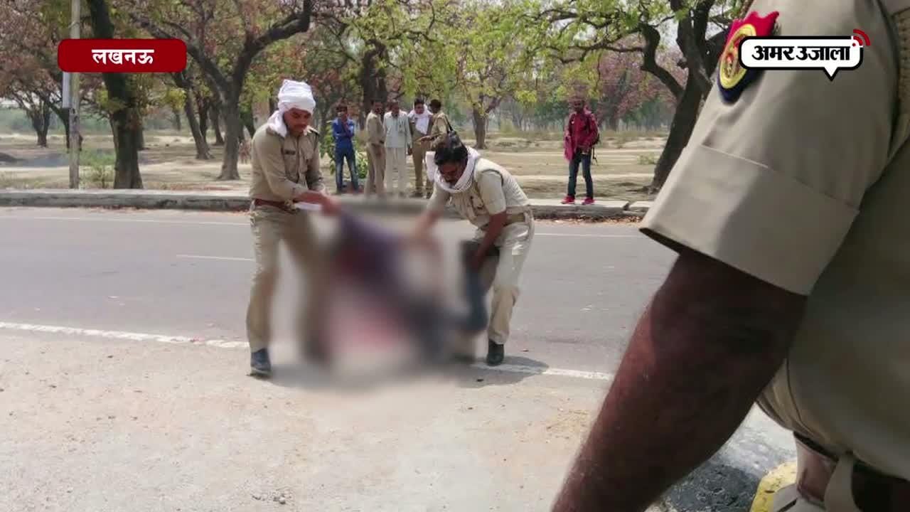 लखनऊ पुलिस हिरासत से भागा युवक