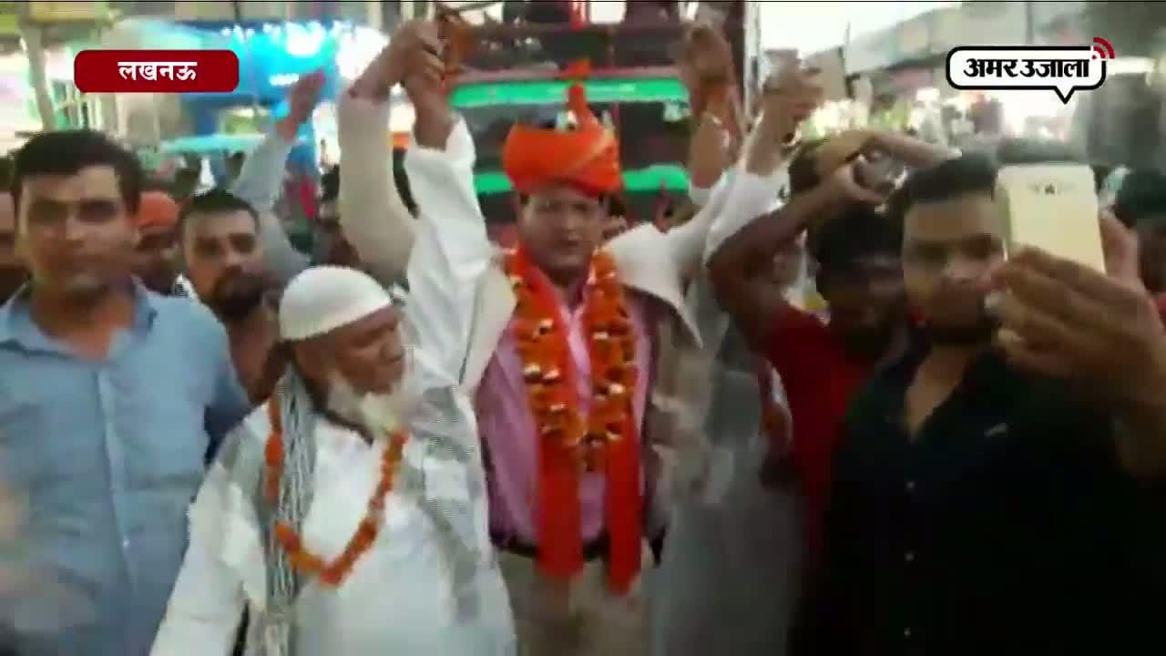 लखनऊ