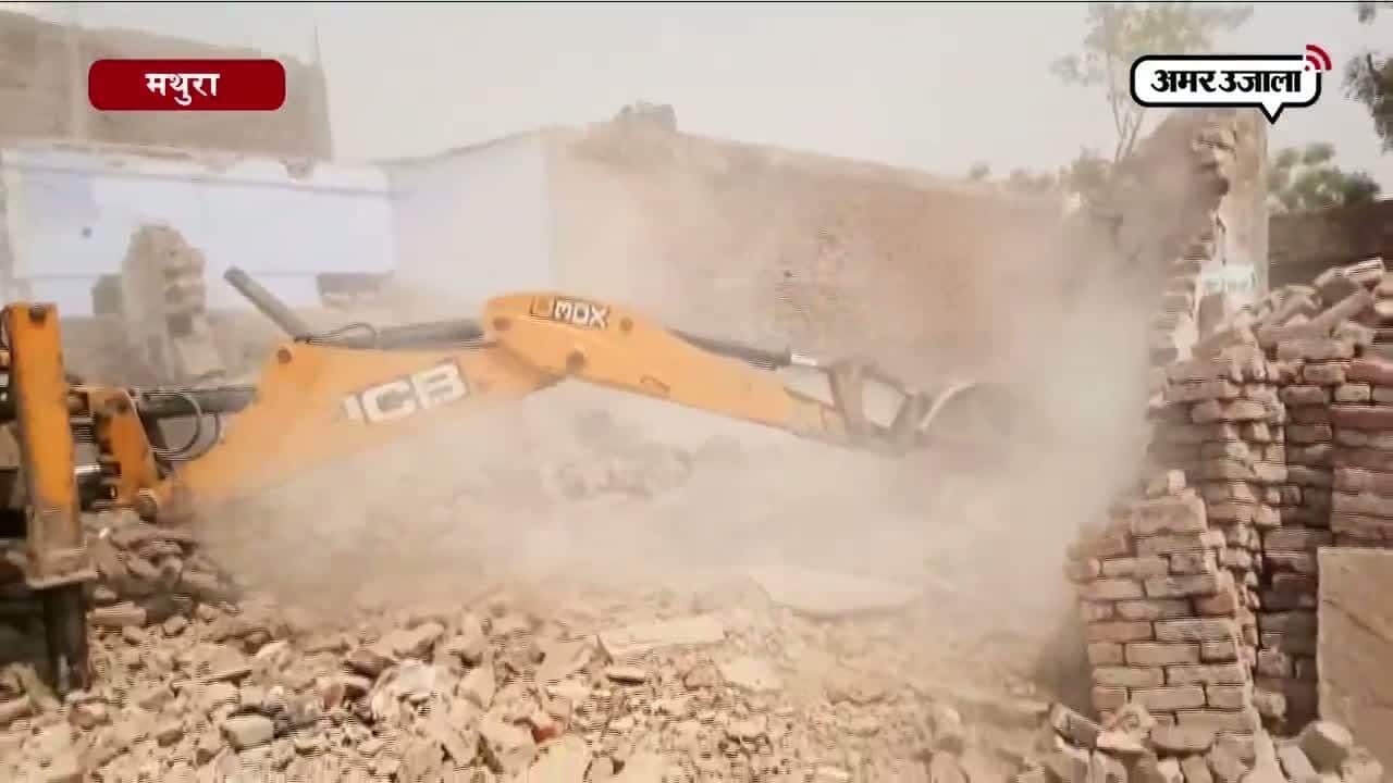 मथुरा अवैध कॉलोनियां