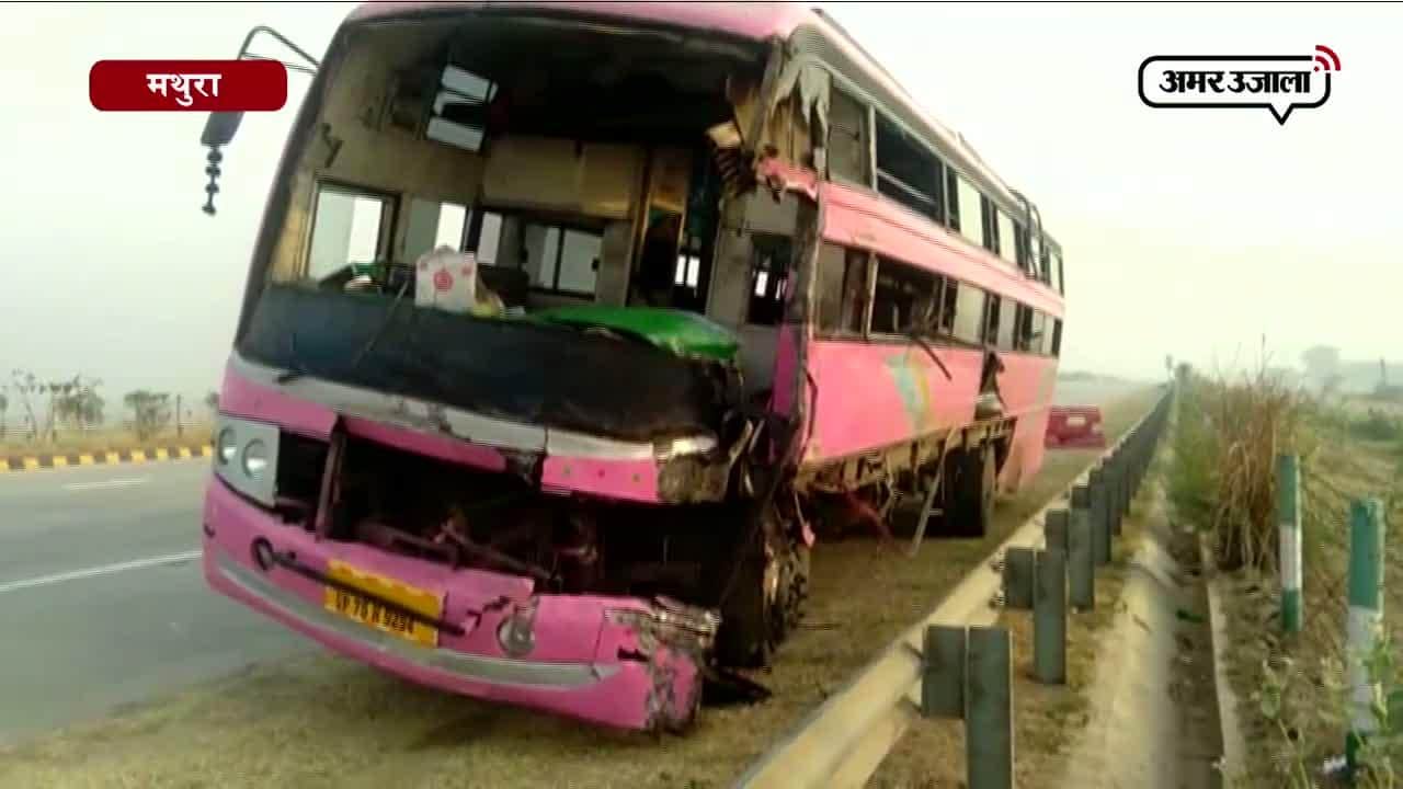 मथुरा बस और टक्कर में भिड़ंत 