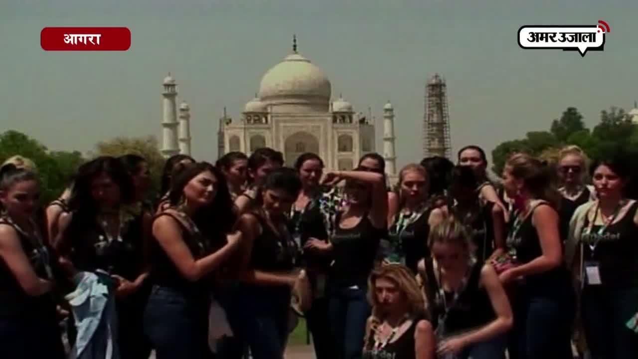 ताज महल 