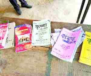 Mass copying in Sanskrit Board Exams