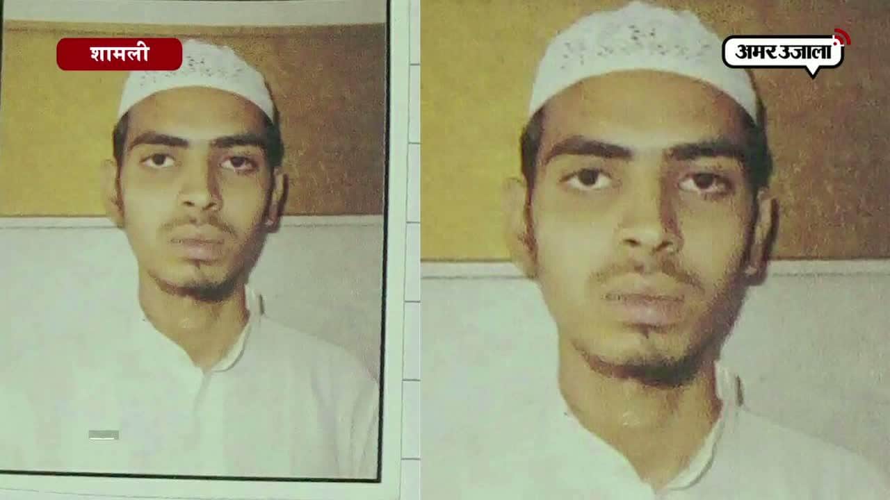 शामली एक संदिग्ध पकड़ाया