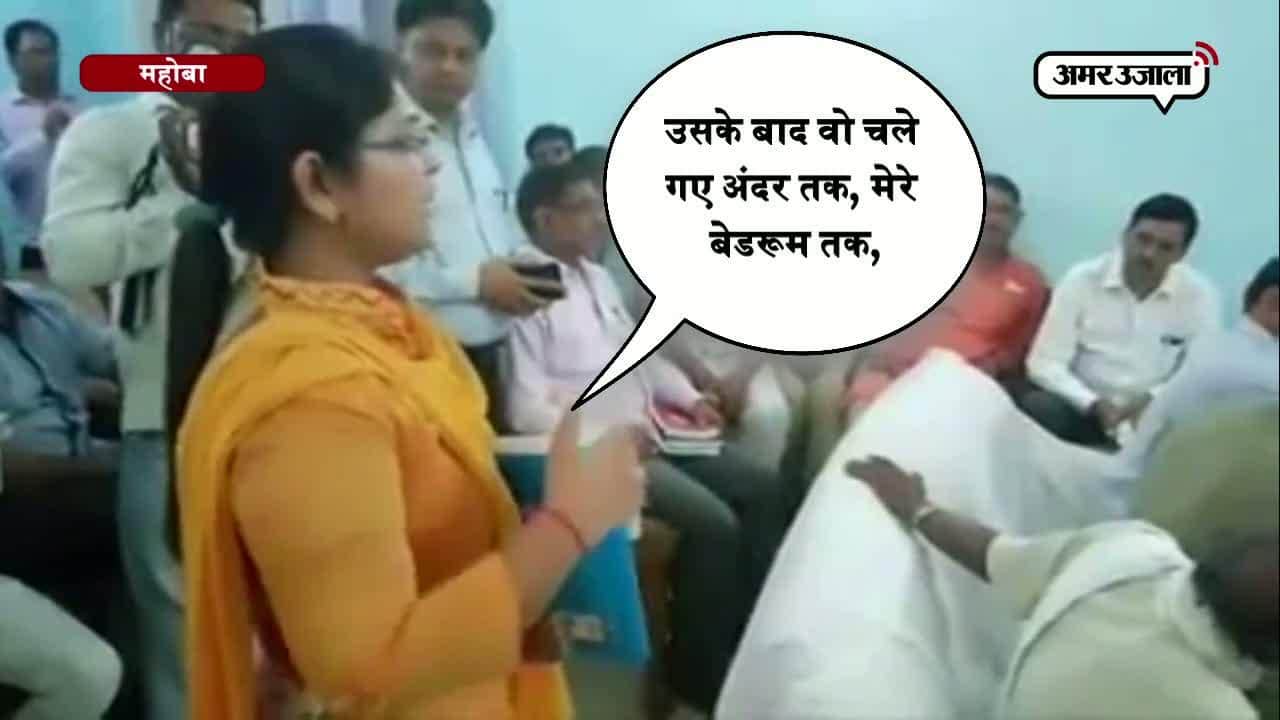 महिला अफसर के बेडरूम में घुस गए BJP नेता,  मंत्री बोले, “उत्साह में हो गया होगा”