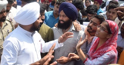 punjab university may reduce
