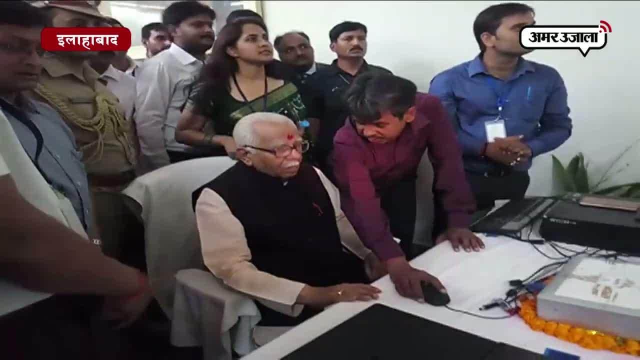 इलाहाबाद संग्रहालय 