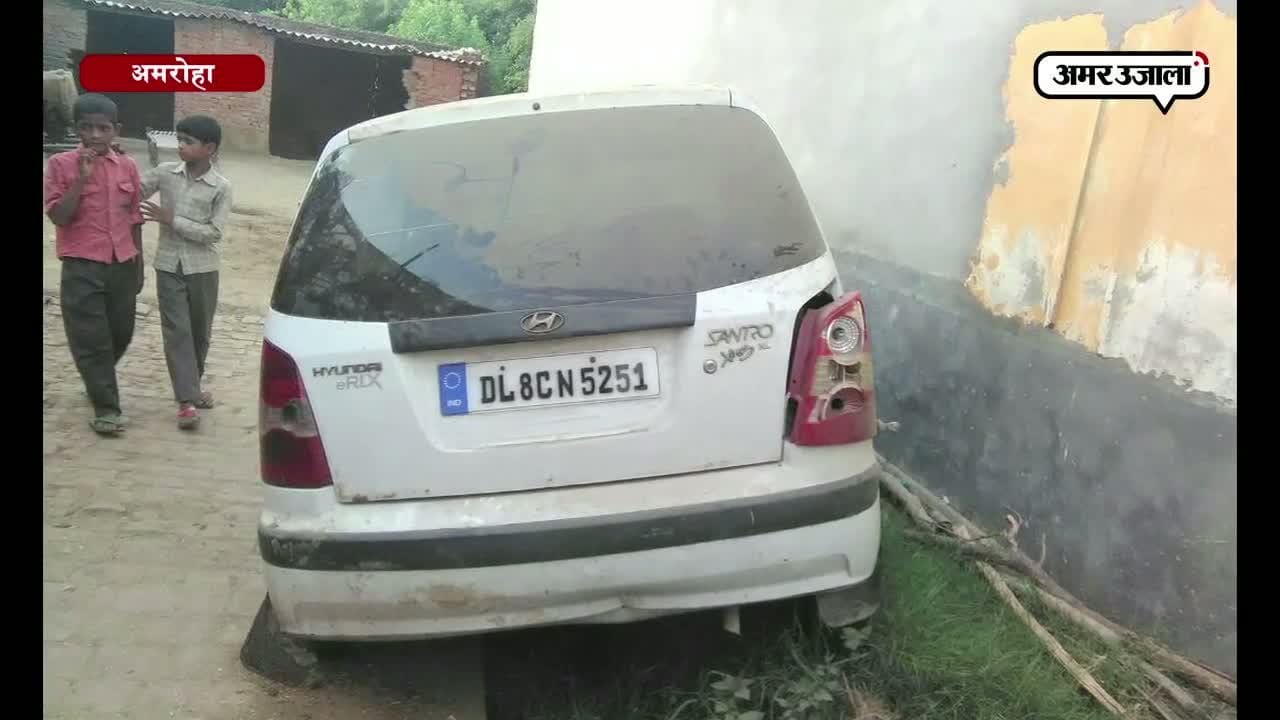 अमरोहा