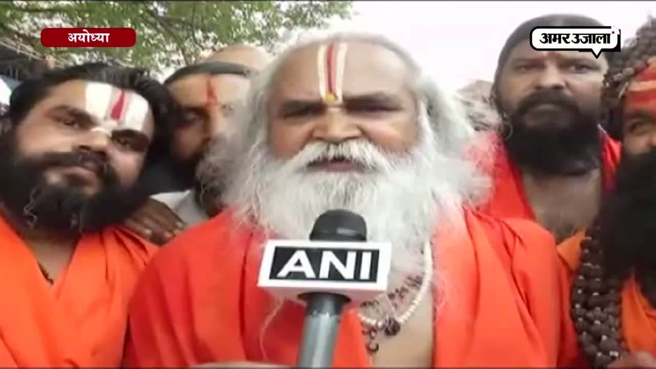 पूर्व बीजेपी सांसद रामविलास वेदान्ती ने दिया बयान