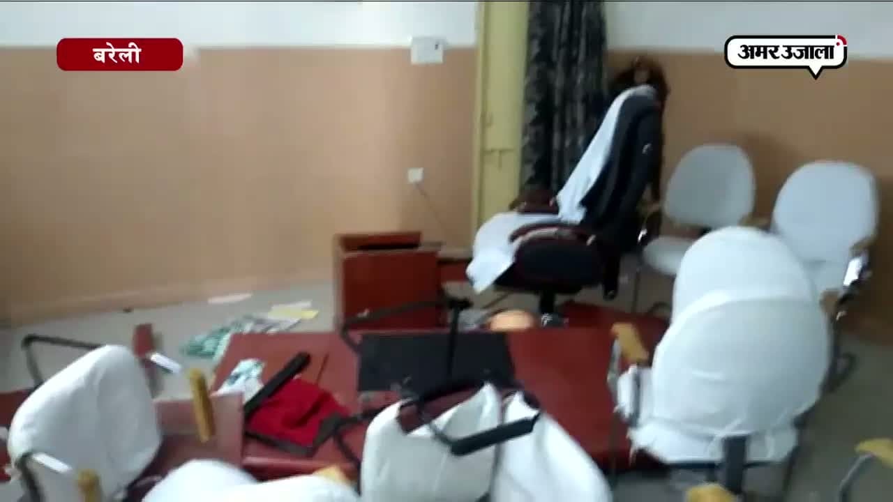 बरेली जिला पंचायत की बैठक