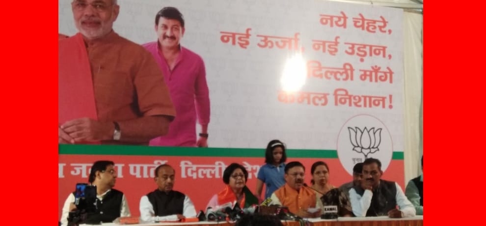 barkha shukla singh joins bjp after she was expelled from congress