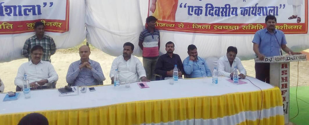 All Together Cooperate to Build Village ODF - SDM