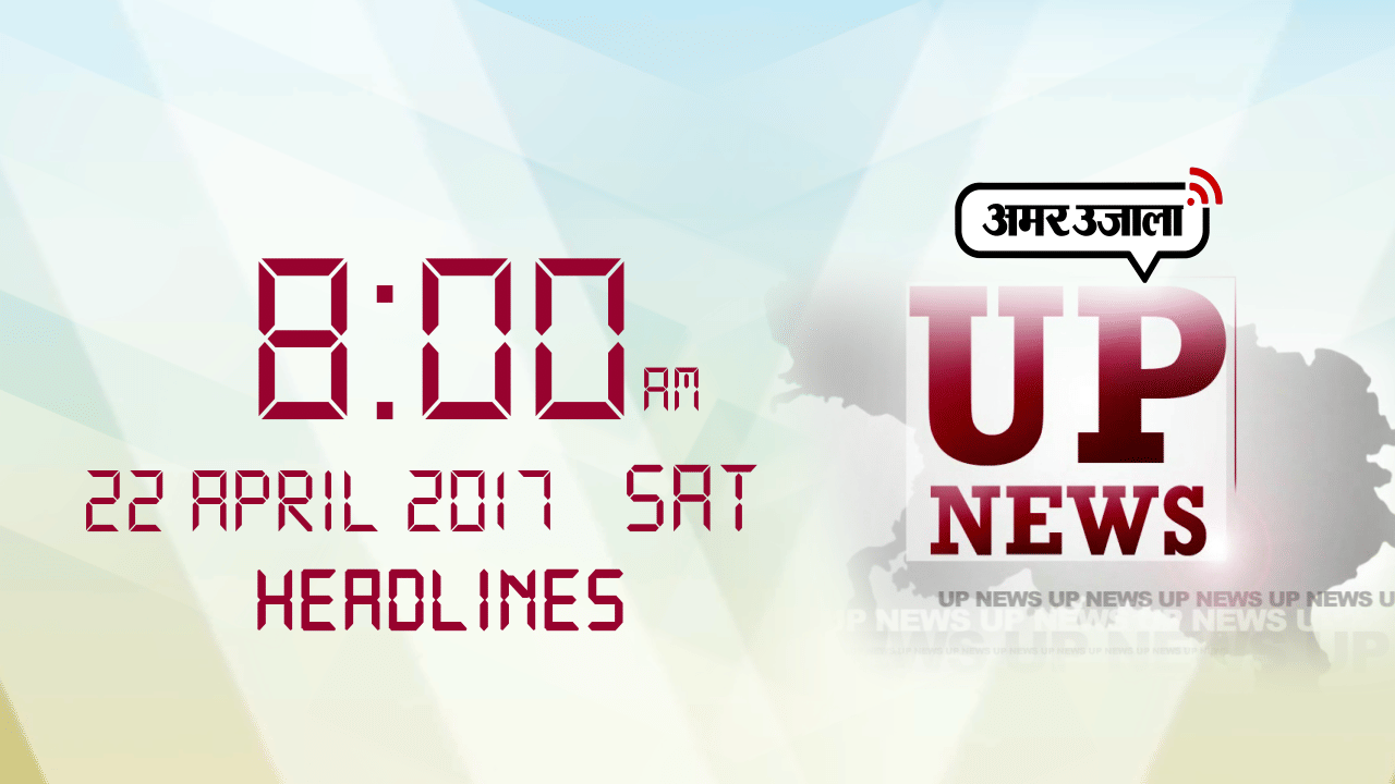 हेडलाइंस