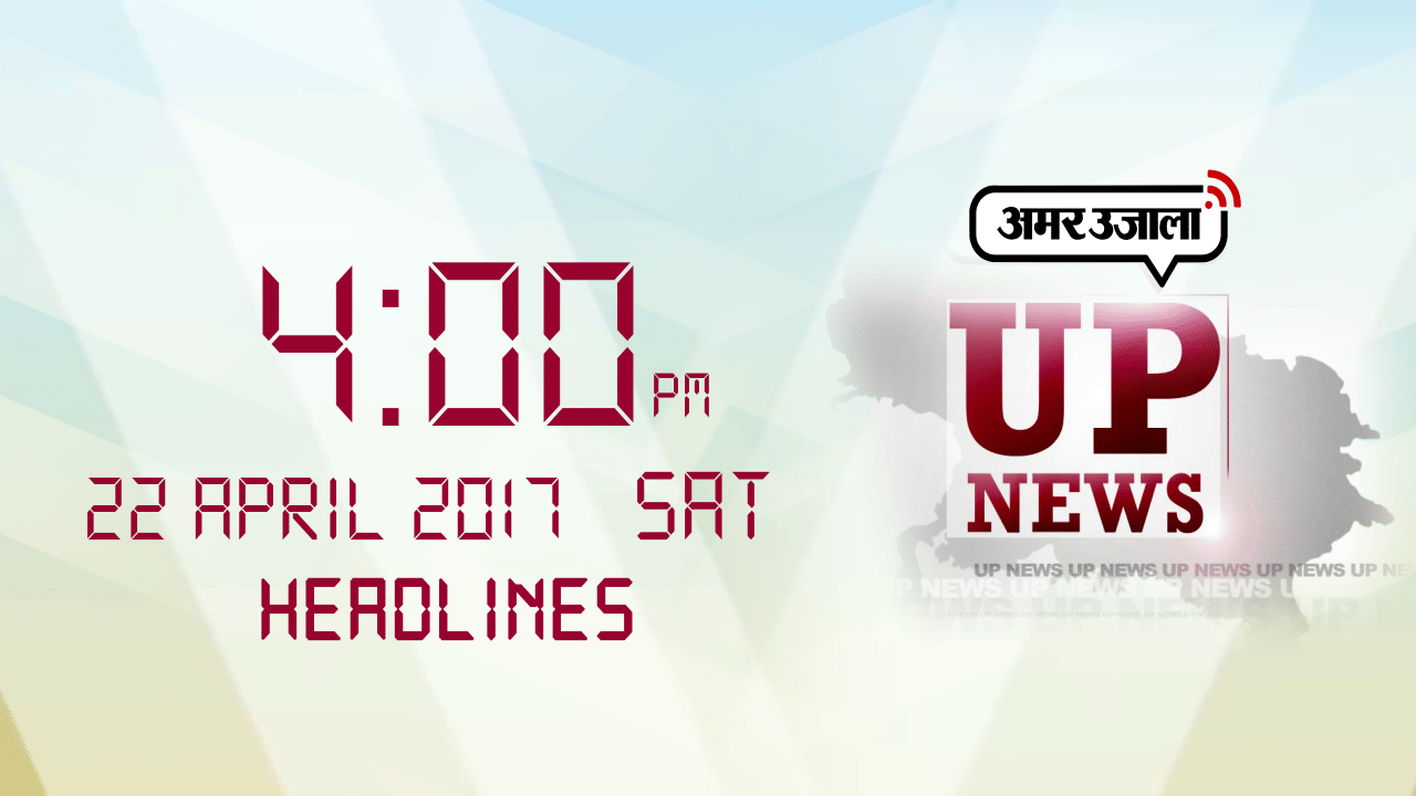 हेडलाइंस