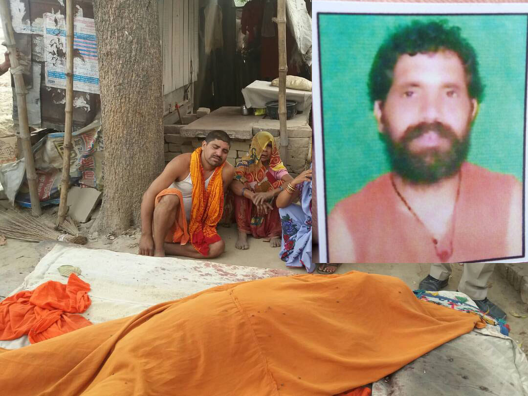 Varanasi : In Yogiraj Jogi Baba's saddest assassination