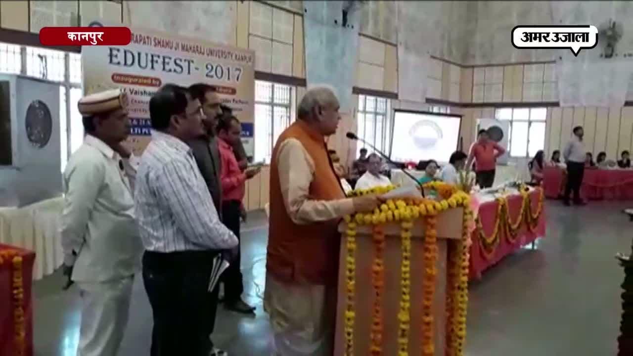कानपुर
