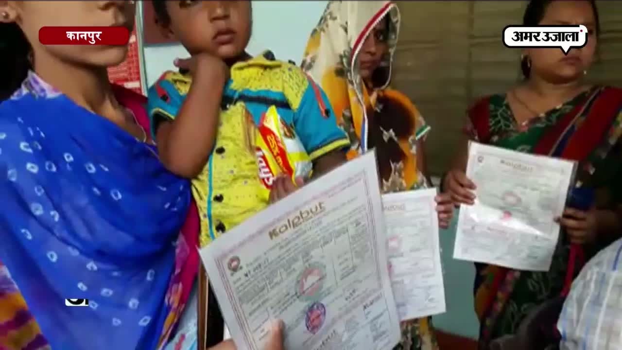 कानपुर