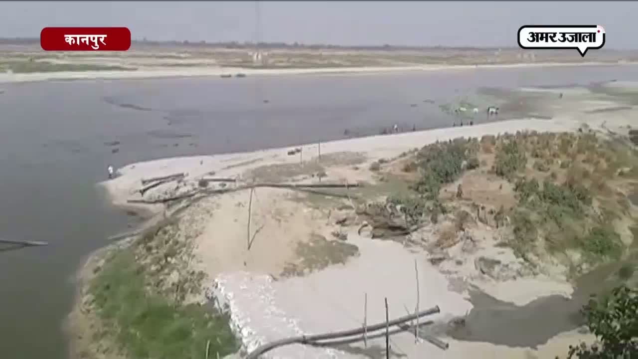 कानपुर