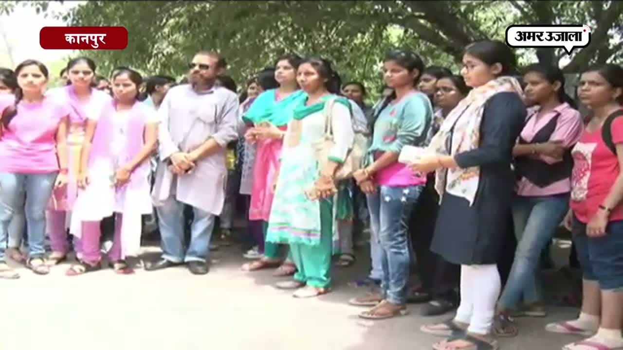 कानपुर