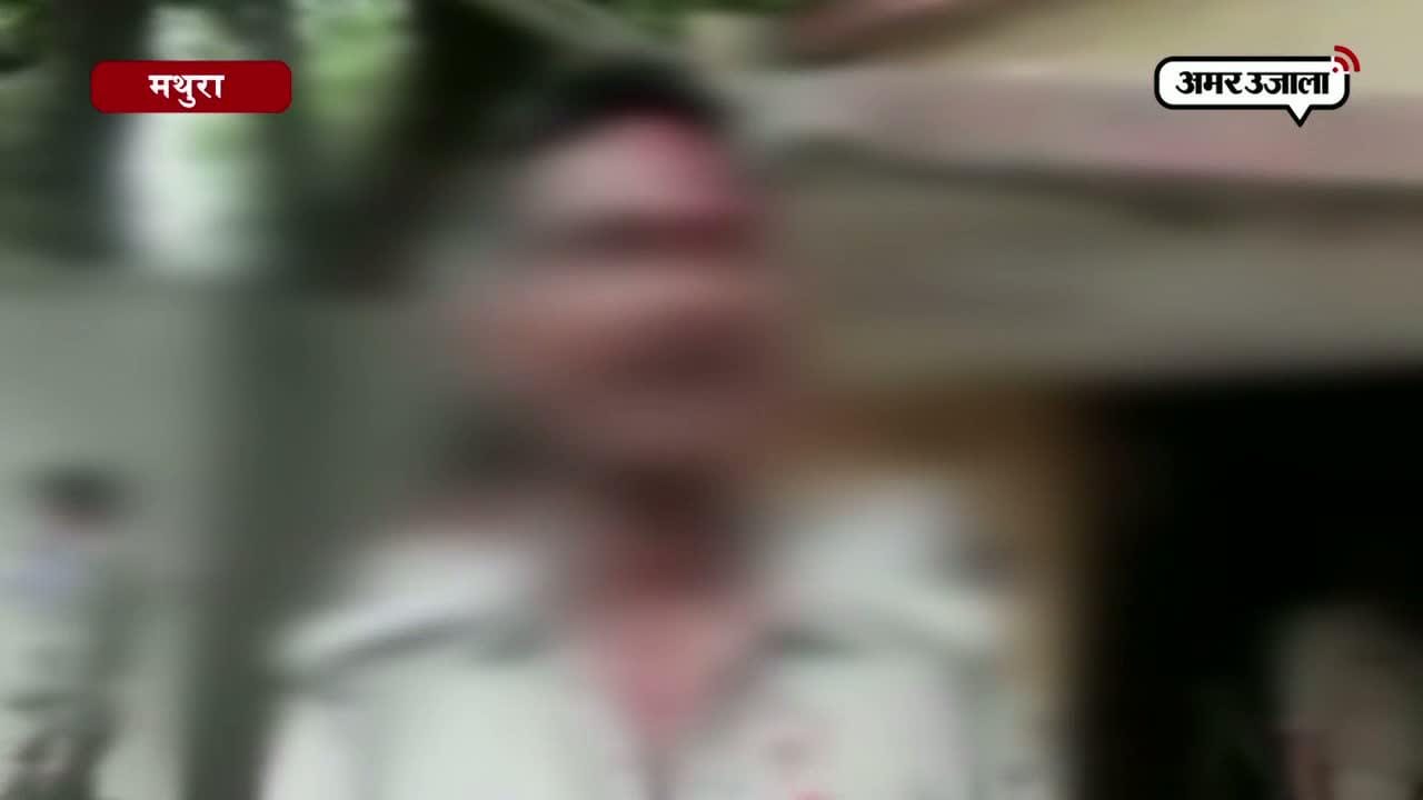 मथुरा