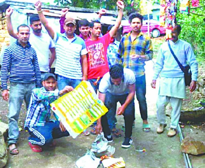 Demonstration against communication companies, power department